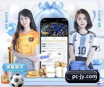 九游体育入口的故事