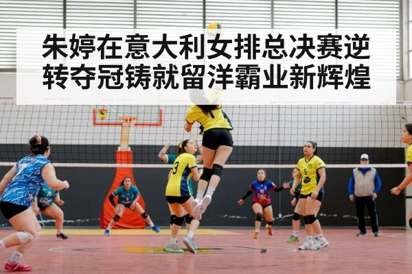 female volleyball player spike