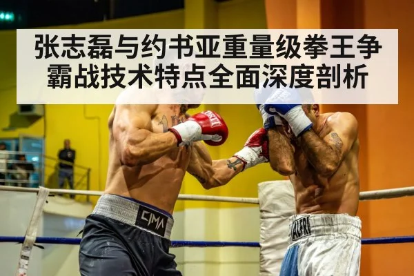 heavyweight boxing